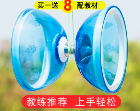 空竹小学生专用儿童初学者老人健身空竹大全5...