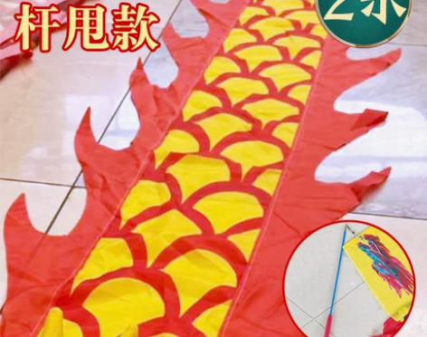 舞龙彩带健身新款儿童彩带龙手甩甩空竹龙幼儿...