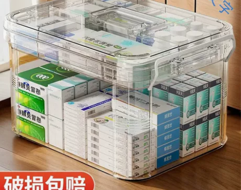 【加厚特大号医药箱赔钱出】家用大容量药品收...