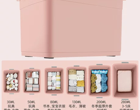 【55盛典价】佳帮手加厚特大号收纳箱塑料衣...