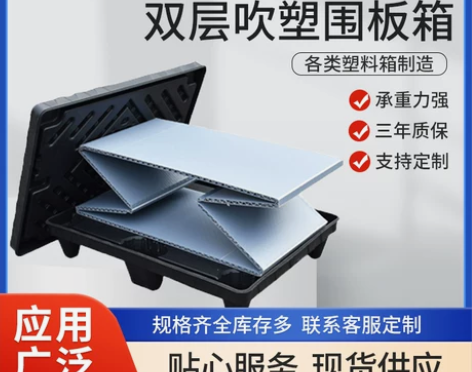 塑料加厚折叠天地盖叉车物流箱 仓储周转箱卡...