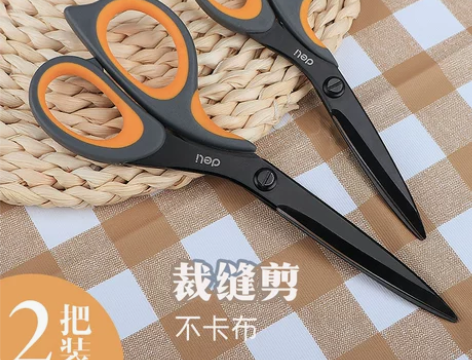 得力办公 合金不锈钢大号剪刀尖头家用多功能...