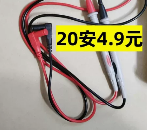 【全新包邮】2套7.5元包邮 20A万用表...