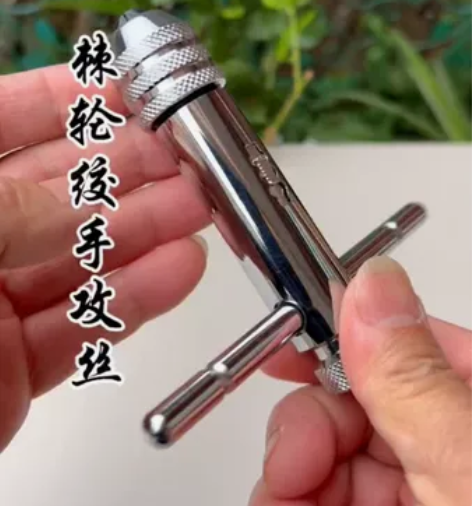 全新包邮低价快速棘轮扳手丝锥棘轮绞手可调式...