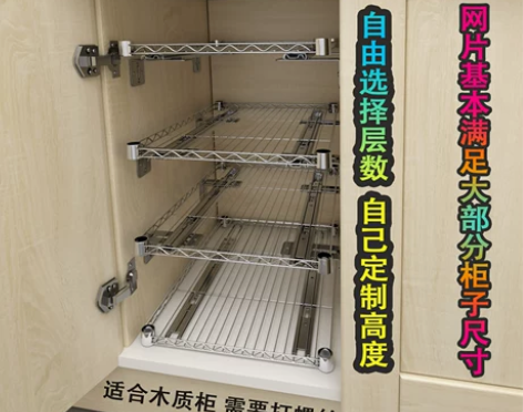 橱柜改造diy厨房拉篮碗碟置物架自制衣柜抽...