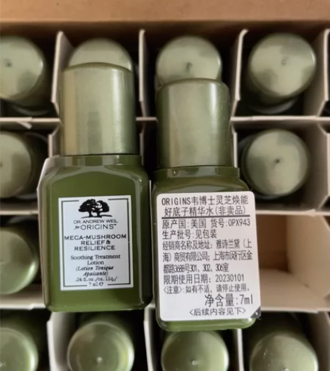 过期处理！1.5元！50瓶包邮！悦木之源灵...