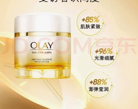 玉兰油（OLAY）空气感熬夜面霜50g女士...