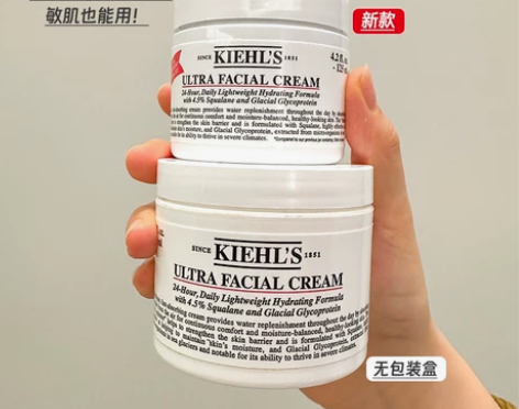 二姐新版三代正品科颜氏高保湿面霜敏感肌修护...