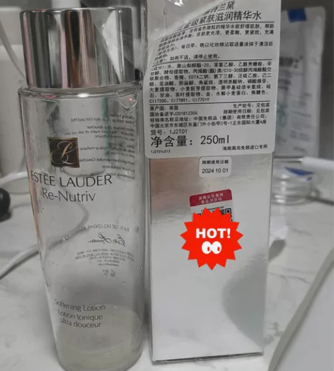 雅诗兰黛精华水 余量如图 感兴趣的话点“我...