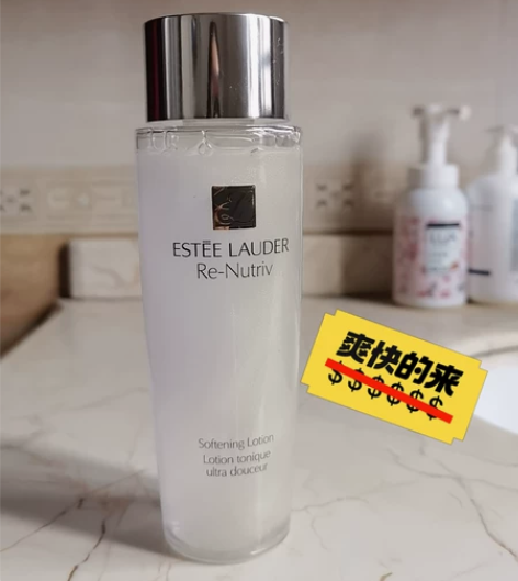 ?雅诗兰黛 双重滋养白金级奢宠紧肤精华水2...