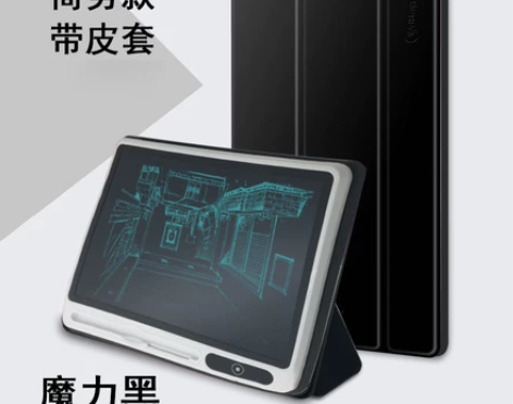 带皮套液晶手写板商务10.1寸写字板lcd...