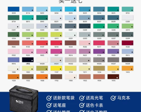?【狂欢价】STA斯塔6801双头酒精油性...
