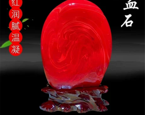 精品摆件天然南非奇石乌拉圭鸡血石红碧玉原