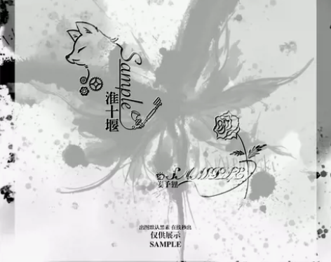 私人定制水印 [红圆]价格20r/one ...