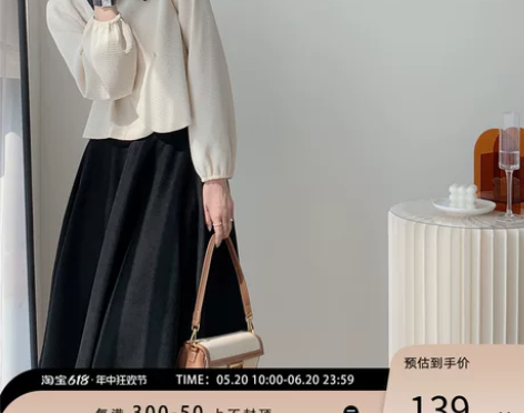 全蜜定制杏色法式气质撞色衬衫女洋气春秋新款...