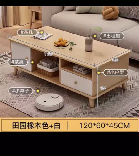 【全新包邮】客厅茶几桌 家用现代简约茶几小...