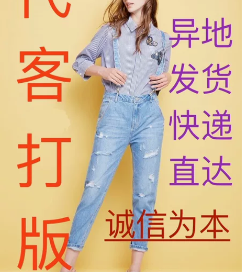 服装打版  cad制版， 承接服装制版，可...