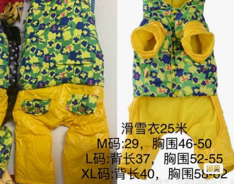 捡漏！宠物衣服冬季棉服羽绒服四角两脚棉衣 ...