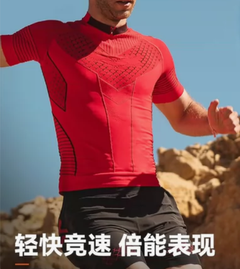 【24新品】xbionic 倍能竞速男士短...