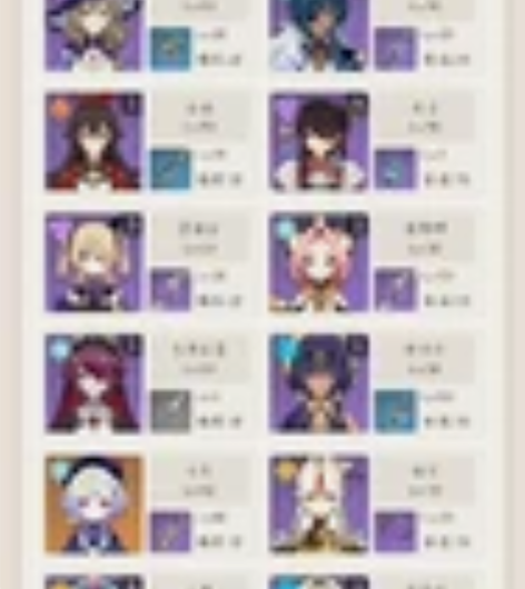 原神  崩三成品号 [90级 16金] 可...