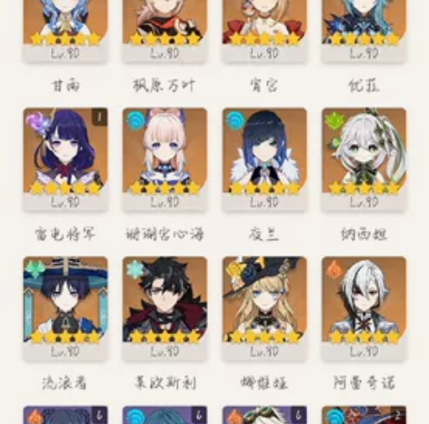 出原神官服60级42金自玩号 不想玩了诚信...