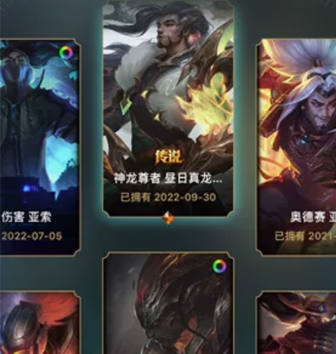 【LOL英雄联盟出租账号】 德玛西亚  单...