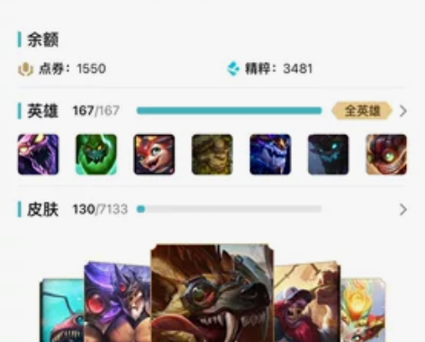 账号出租，单价1元1小时。（此号为战争学院...