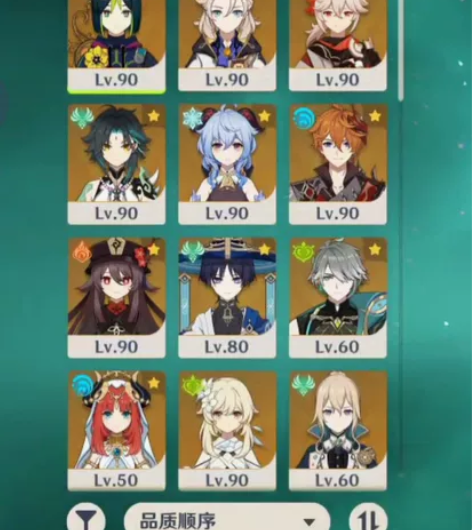 出原神闲置号 可以加我看号UID可搜:19...