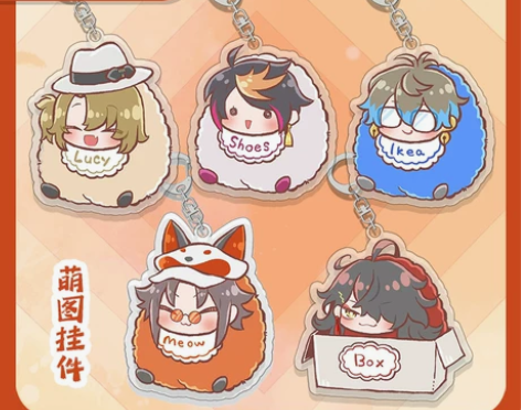 彩虹社 彩虹周边游戏社钥匙扣ike mys...