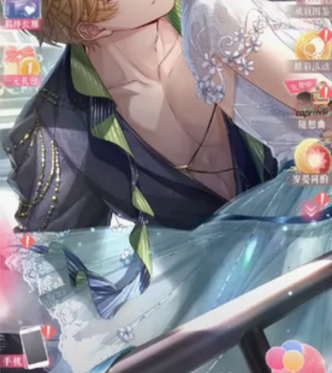 出恋与制作人安卓官服 周棋洛的卡比较多，2...