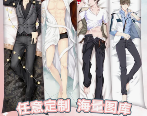 恋与制作人等身抱枕周边李泽言白起周棋洛许墨...