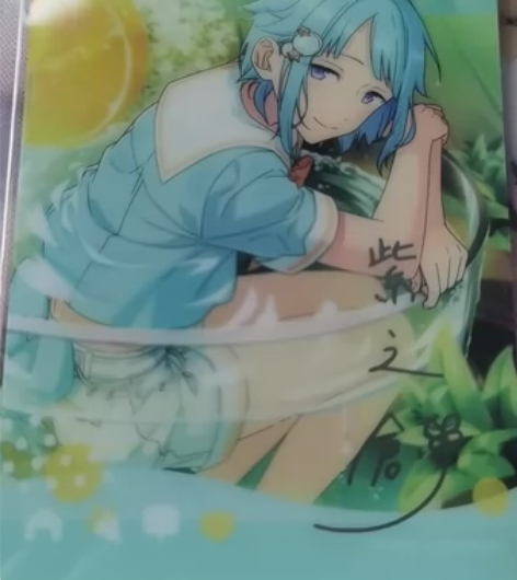 出偶像梦幻祭/es紫之创夏日纪念卡 左下角...