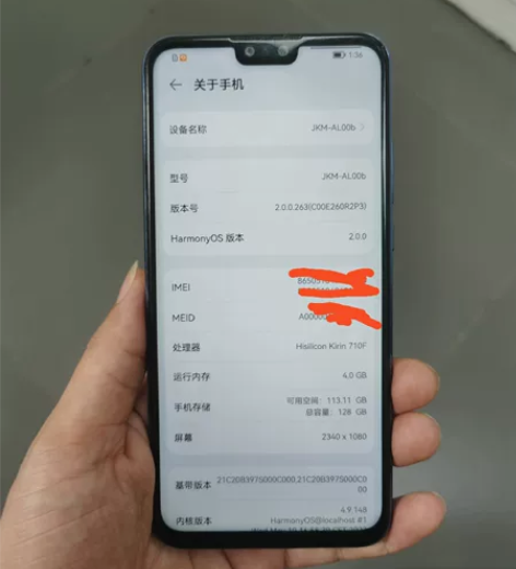 华为畅享9p   4+128     成色...
