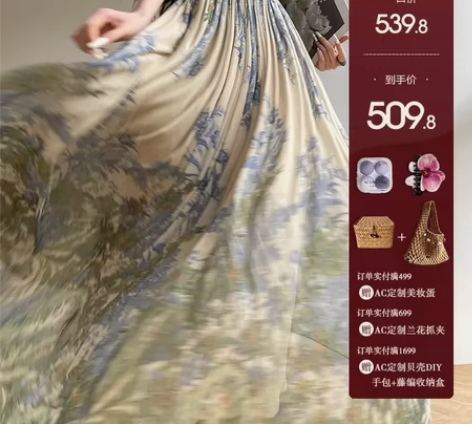 「Aconiconi｜雨林珊瑚 高级精致法...