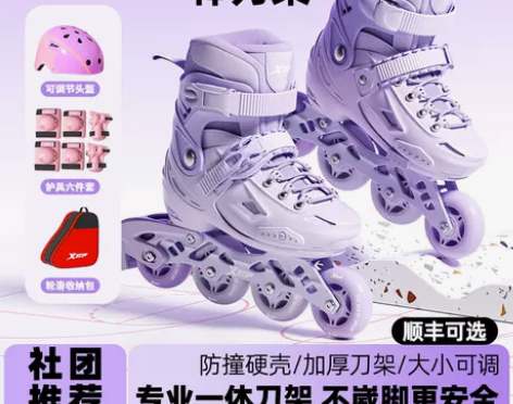 特步轮滑鞋溜冰鞋女童儿童滑轮男童6-12岁...
