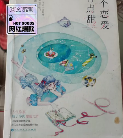 初中,高中,大学.畅销—青春文学小说,言情...