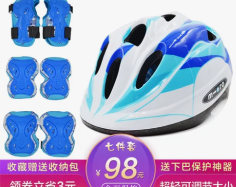 M-CRO儿童头盔护具7件套装轮滑鞋溜冰滑...