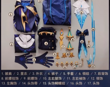 那维莱特 次元依cosplay动漫游戏服装...