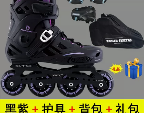?溜冰鞋成人男女专业轮滑鞋成年直排轮单排平...