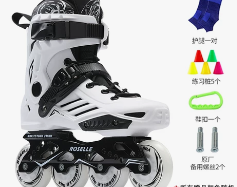 溜冰鞋成年直排轮花式轮滑鞋男女初学者旱冰鞋...