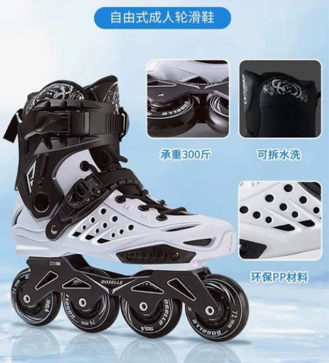 【出】洛神溜冰鞋成人直排轮社团花式轮滑鞋男...