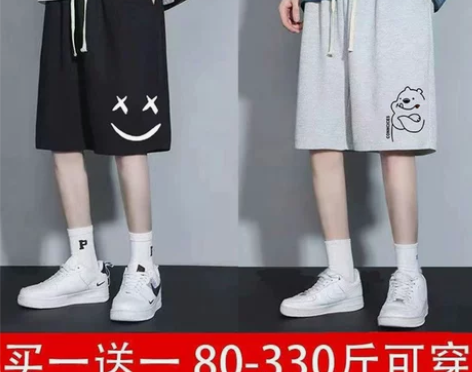 S-8XL夏季短裤男加肥加大码男士宽松五分...