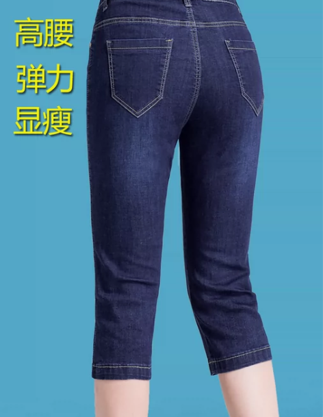 七分牛仔裤 牛仔短裤夏季薄款裤女小个子高腰...