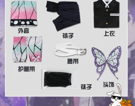 出【多肉君】蝴蝶忍cosplay服女装虫柱...