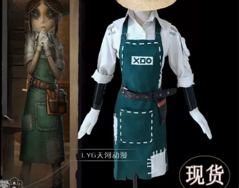 第五人格cos服 初始 园丁COS服 医生...
