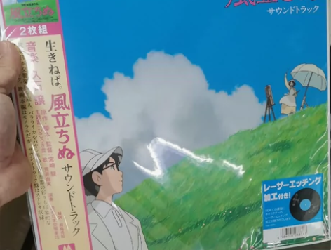 宫崎骏 久石让 起风了 电影原声 经典OS...