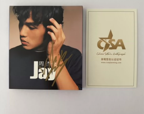 周杰伦签名专辑，带证书（官网可查）和礼盒包...