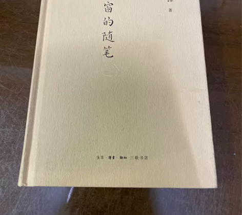 正版二手 天窗的随笔 王锋 生活.读书.新...