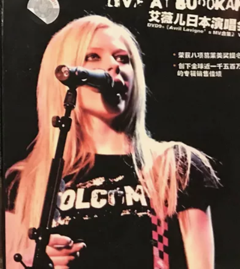 艾薇儿日本演唱会 卖出不可退￥6612人想要