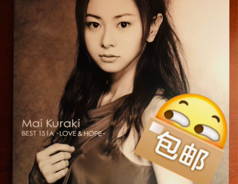 仓木麻衣 best 151A love##...